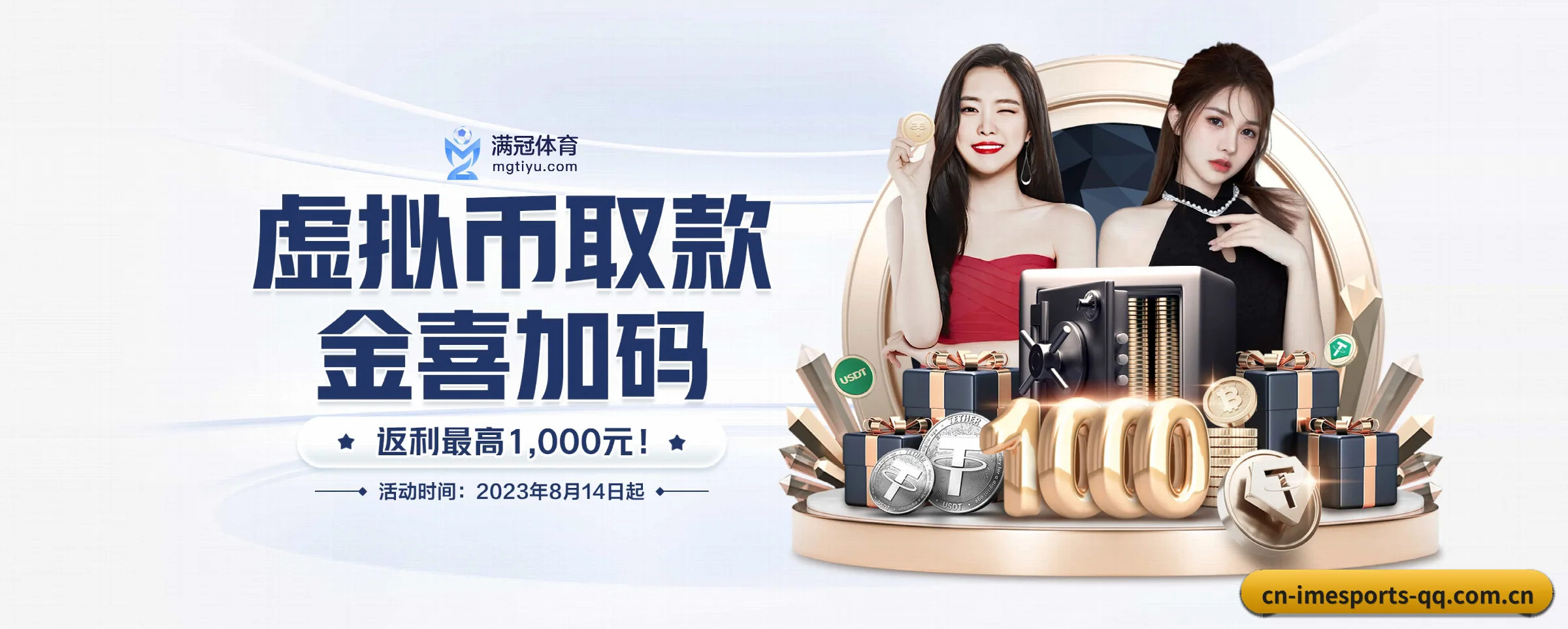 品牌诞生 - 奠基之年,im电竞斩获多项国际行业合规认证,高起点迈入市场。 | imesports